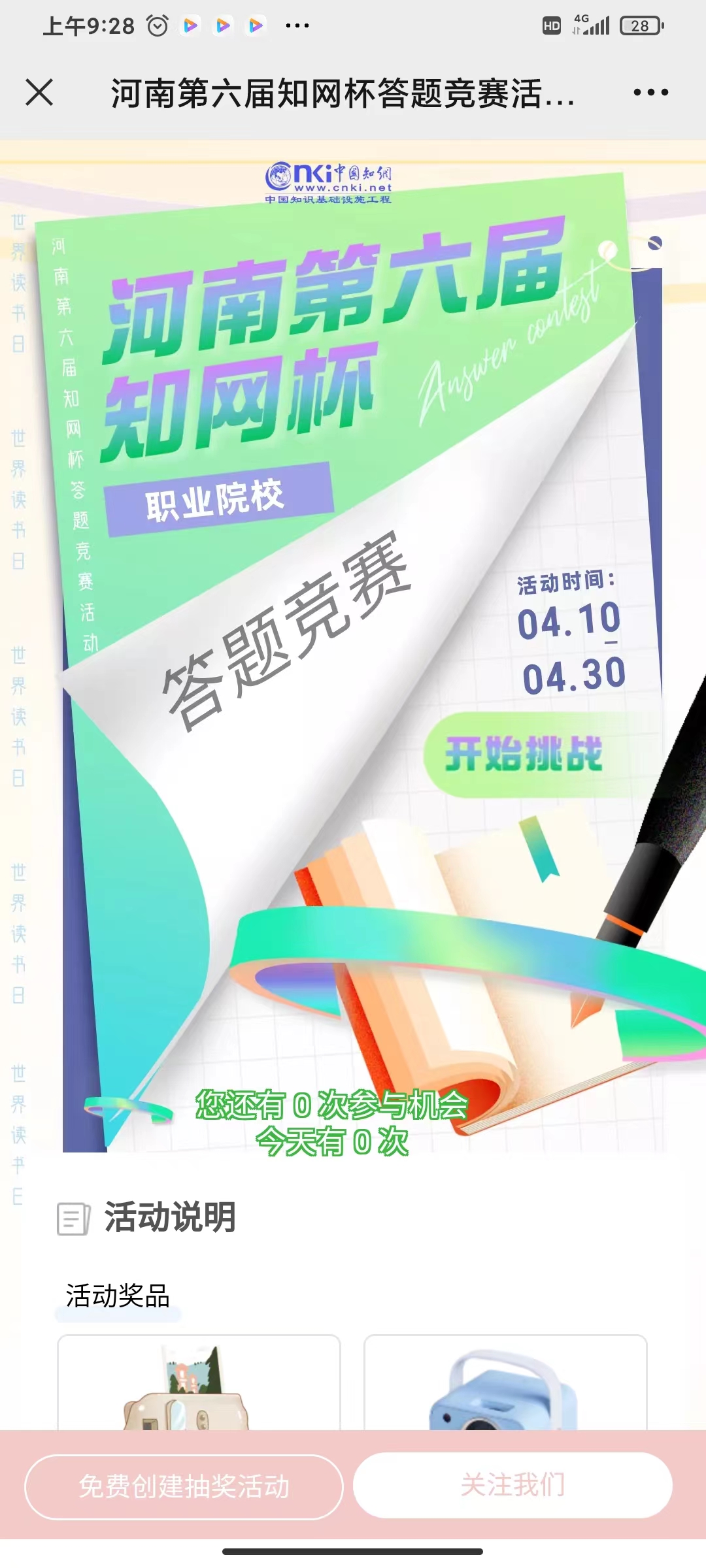 b169bdc05d2c287189d13fd0501607a